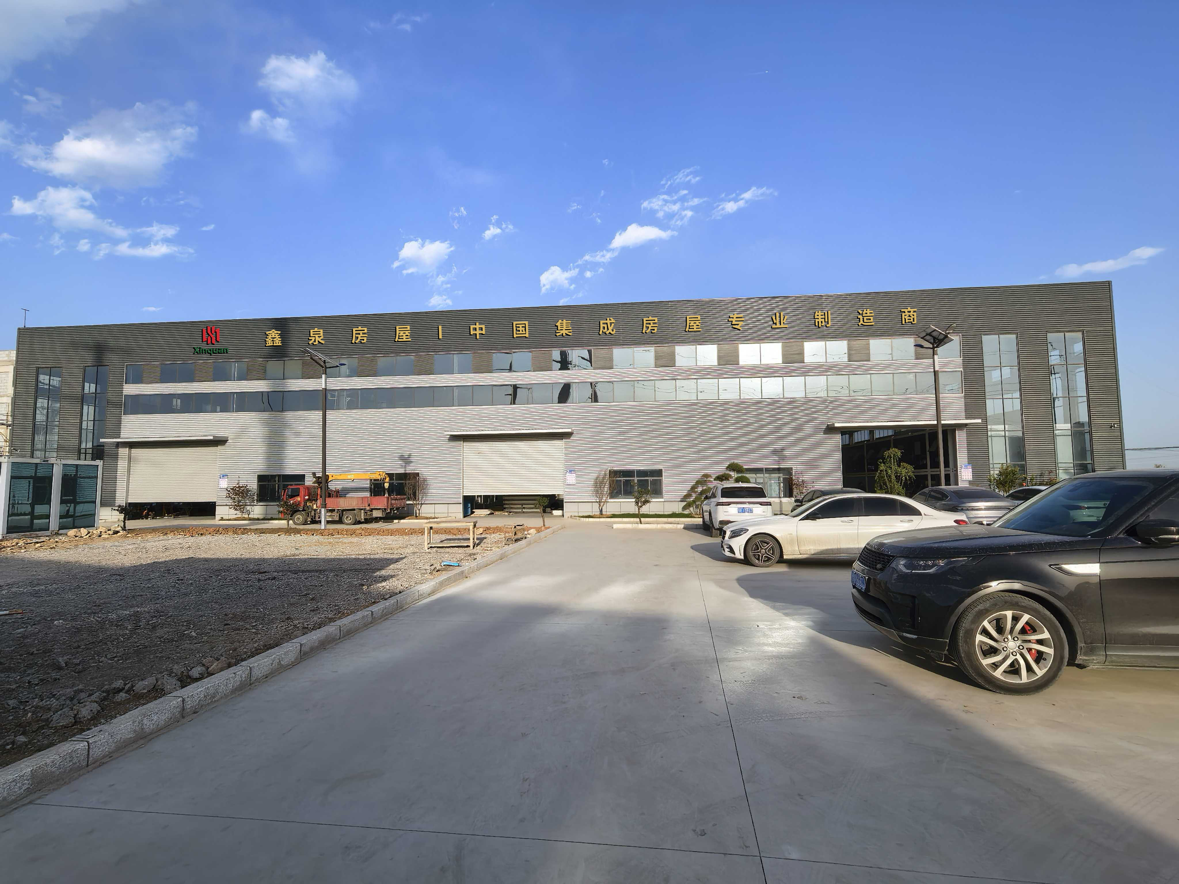 Henan Xinquan Housing Intelligent Technology Co., Ltd.